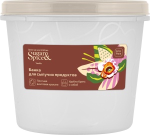 Банка для сыпучих продуктов Sugar&Spice 0,7л, 12*12*10см,Vanilla с завинчивающейся крышкой, латте