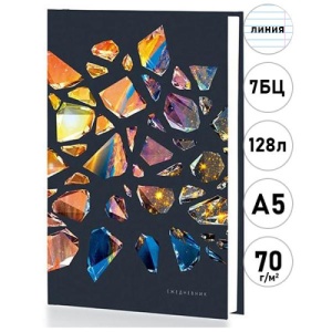 Ежедневник недатированный А5 16*20см 7БЦ, 128л, ЛИНИЯ "Эксмо" Осколки