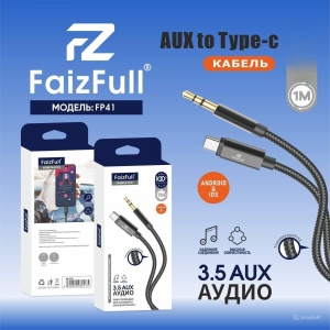 Кабель AUX - Type-C-3.5мм,  FaizFull FP41, нейлон, 1м (черный) в кор.
