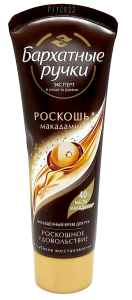 Крем для рук Бархатные ручки, 80мл, роскошь макадамии, питательный