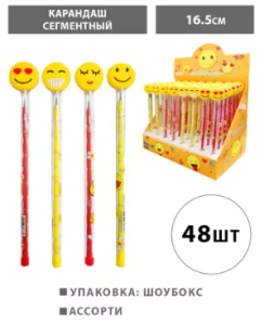 Карандаш ч/гр, сегментный (ЦЕНА ЗА 48ШТ) Smile 1,5мм, HB, колпачок со съемной резиновой фигуркой