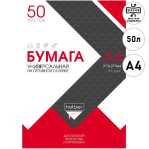 Блокнот А4 50л БЕЗ ЛИНОВКИ (ЦЕНА ЗА 2ШТ) "Hatber" Геометрия, склейка, обл. глянц. лам. карт.