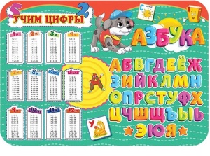 Настольное покрытие для лепки А4+, УЧИМСЯ СЧИТАТЬ пластик
