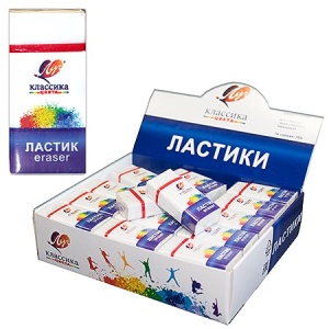 Ластик "Луч" Классика К5 4*2см, 45шт (ЦЕНА ЗА 45ШТ) индивид. уп.