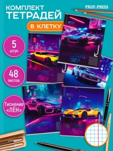 Тетрадь КЛЕТКА 48л. (ЦЕНА ЗА 5ШТ) НЕОНОВЫЙ АВТОМОБИЛЬ "Collezione"