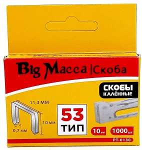 Скобы для строител. степлера каленные 11,3*10*0,7мм 1000шт Big Масса