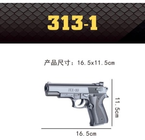 Пистолет 11,5*16,5см, пласт., в пакете