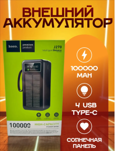 Power Bank Hoco J270, 100 000mAh, черн., в кор.
