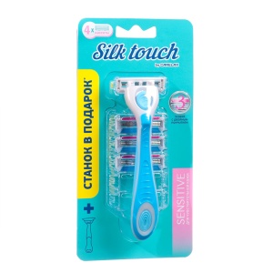 Сменные кассеты для бритья 4шт., Carelax Silk Touch+ручка в подарок, блистер