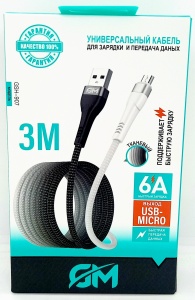 Кабель Micro USB to USB, GSH-907, 3м, 6A, тканевый, черн. в кор.