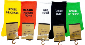 Носки Хлопок, с принтом, (ЦЕНА ЗА 10ПАР) длин. "One Size" микс, в пакете