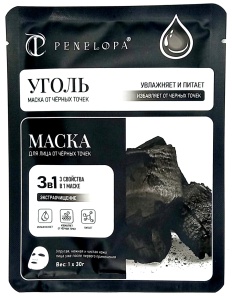 Маска для лица 3в1, 30мл, "PENELOPA" уголь, избавляет от черных точек, однораз. тканевая, 