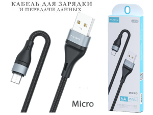 Кабель USB - MicroUSB. Maimi X57  нейлон, 1м, 6А, в кор.
