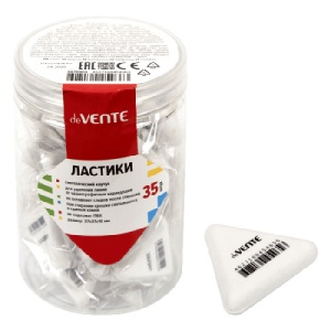 Ластик " deVente " Triolino (ЦЕНА ЗА 35ШТ) 37*37*10мм треугольный