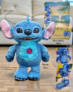 Интерактивная игрушка 35*25см, звук, в кор.