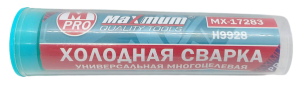 Холодная сварка, "Maximum" универсальная многоцелевая, водостойкая