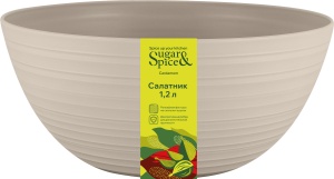 Салатник Sugar&Spice Cardamom 1,2 л, 18*18*7см, цв. латте