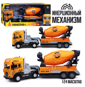 Машина "Смесимешательная" инерц., (свет,звук) 35*10*11см, в коробке