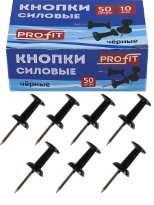 Кнопки силовые черные "Prof-press" 50кн. (ЦЕНА ЗА 1 ШТ) в к/к