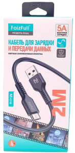 Кабель USB - MicroUSB FaizFull FR46, силикон 5A, 2м (черный),  в кор.