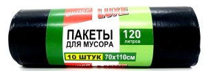 Пакеты для мусора 120л, 10шт, 70х110см, СУПЕР LUXE