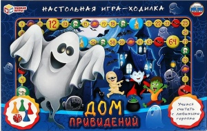 А2 Настольная игра ходилка «Дом привидений» ТМ «Умные игры» 33*22см, в кор.