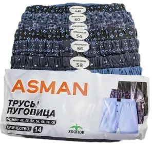 Трусы Пуговица мужские, семейные (ЦЕНА ЗА 14 ШТ) р.48,50,52,54,56,58,60 "Asman" с рис. микс