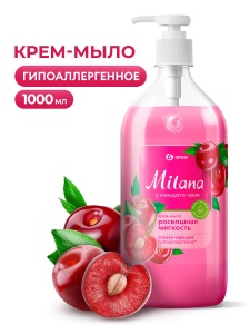 Мыло-крем жидкое увлажняющее 1000мл "Milana" спелая черешня