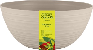Салатник Sugar&Spice Cardamom 2,3л, 22*22*10см, цв. латте