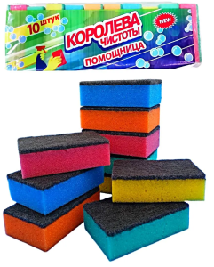 Губка для посуды 10шт, Королева чистоты, 11*4*7см, микс, в пакете