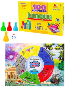 Настольная игра ВИКТОРИНА 100 вопросов. 33х22см, ХОЧУ ЗНАТЬ, в кор.