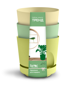 Набор Кашпо "Тренд", 0,8л, Цв.Фисташка/Мята/Жёлтый, пластик