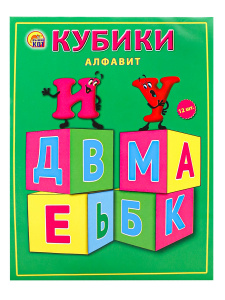 Кубики пластиковые 12шт, "Алфавит" 12*8см, в кор.