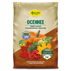 Удобрение " Фаско " 1кг Осеннее