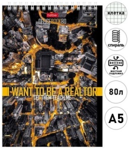 Блокнот А5, КЛЕТКА, 80л, спираль сверху "Hatber" Ритм ночного города, обл. мел. карт.