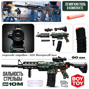 Автомат "Супер выстрел" 60*22*7см, + защитные очки, в коробке