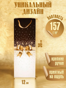 Пакет подар. тисн. и мат.лам. 12x36x8,5см Бант,190г (соб.разр) Dream cards