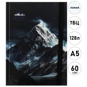 Ежедневник недатированный А5 15*21см на резинке 7БЦ, 128л, ЛИНИЯ "Проф-Пресс" Заснеженные горы