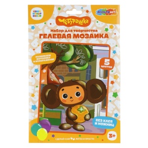 Аппликация гелевая а5 21*15см, Чебурашка МУЛЬТИ АРТ