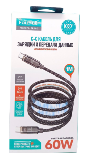 Кабель USB FaizFull FR180 Type-C to Type-C, 60Вт, нейлон магнитный, 1м (черный)