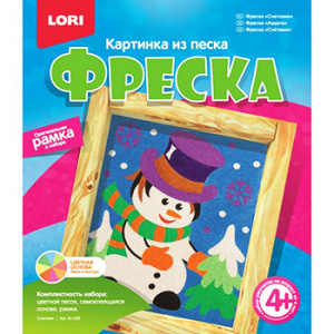 Картина из песка Lori Фреска Снеговик, цветной песок, самоклеющаяся основа, рамка