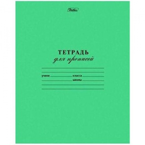 Тетрадь А5 (б/л) 12л, частая косая линия (ЦЕНА ЗА 20ШТ) Hatber Для прописей зеленая