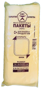 Пакет фасовочный 14*32см 1000шт
