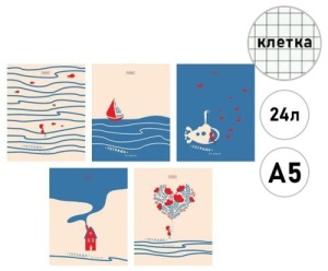 Тетрадь А5 24л, КЛЕТКА, (ЦЕНА ЗА 10ШТ) " Hatber " Морской мотив, офсет, на скобе, обл. мел. карт.
