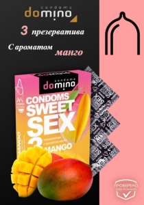 ПРОСРОЧЕН Презервативы Domino Condoms Sweet Sex Mango, 3в1, 12шт (ЦЕНА ЗА 12ШТ) 