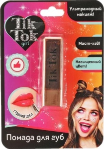 АКЦИЯ!!! (1+1) Помада для губ "TIK TOK GIRL", 11x16см, персиковая, блистер