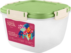 Контейнер для продуктов Sugar&Spice Barberry герметичный 1,35л квадратный фисташка