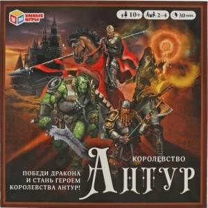 А2 Настольная игра-ходилка Победи дракона и стань героем королевства Антур! 40 карточек. Умные игры 