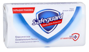 Мыло туалетное Safeguard 125гр