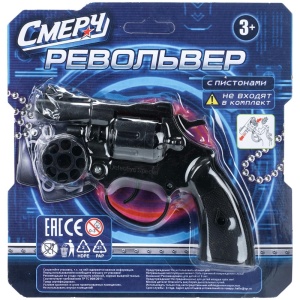 Пистолет Револьвер для стрельбы пистонами, 16,2*19,2*6см, 8 зарядов, пласт, блист. Смерч